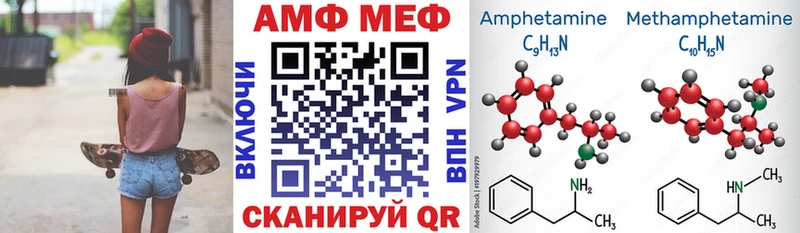 АМФЕТАМИН Premium Нижние Серги