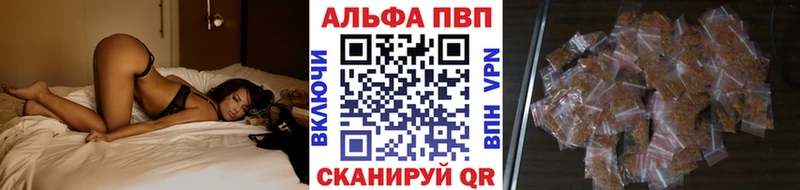 kraken ССЫЛКА  как найти   Нижние Серги  Alpha PVP кристаллы 