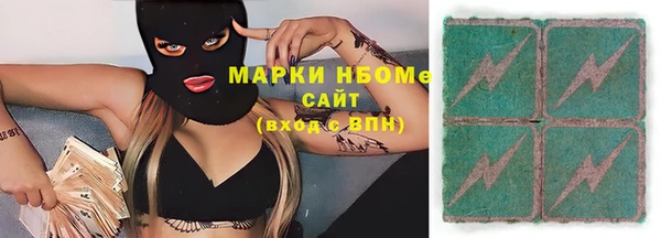 прущие крисы Куйбышев