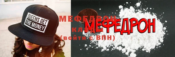 молекула духа Кулебаки