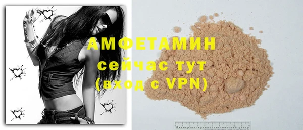 прущие крисы Куйбышев
