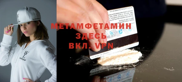 прущие крисы Куйбышев
