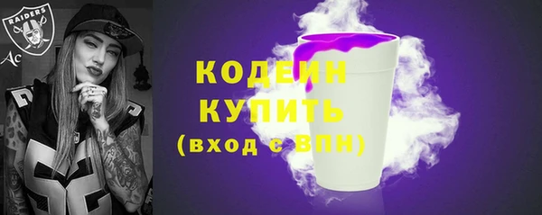 прущие крисы Куйбышев