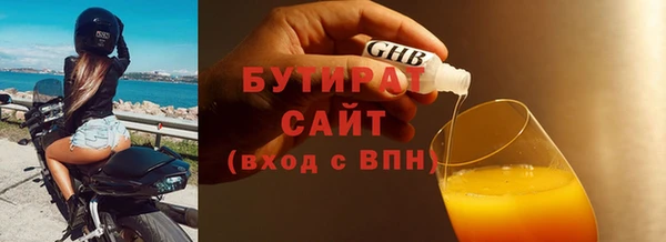 прущие крисы Куйбышев