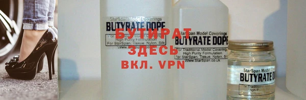 молекула духа Кулебаки