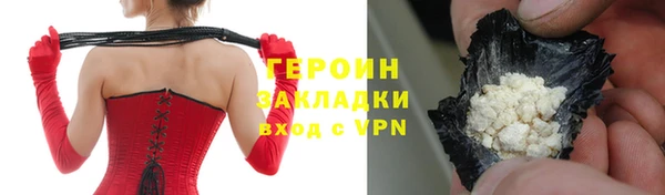 молекула духа Кулебаки