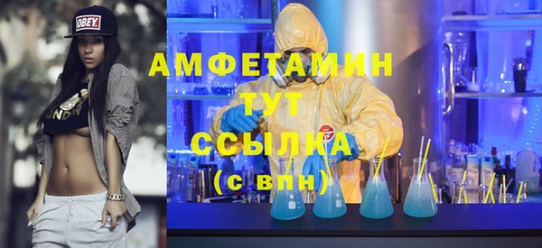 прущие крисы Куйбышев
