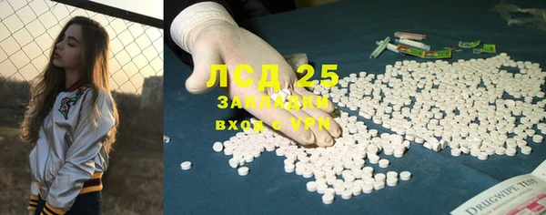 прущие крисы Куйбышев