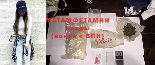 прущие крисы Куйбышев