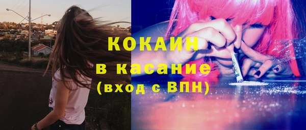 прущие крисы Куйбышев