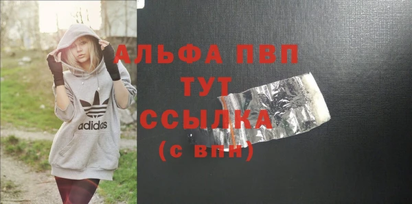 прущие крисы Куйбышев