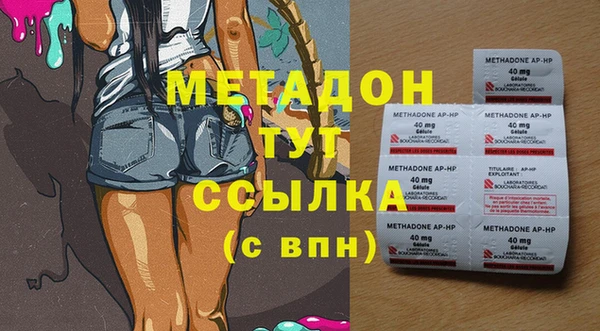 молекула духа Кулебаки