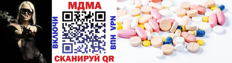 дарнет шоп Нижние Серги MDMA VHQ