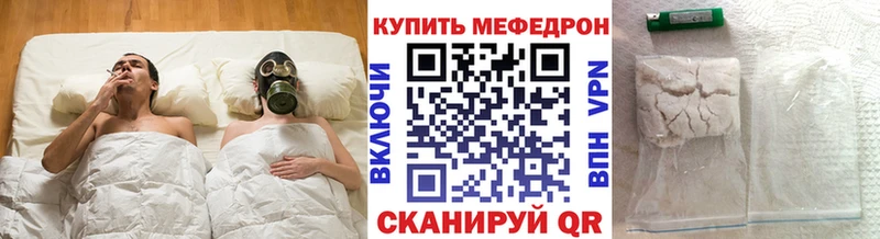 МЕФ кристаллы Нижние Серги