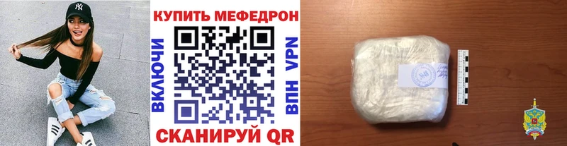 МЯУ-МЯУ mephedrone продажа наркотиков Нижние Серги