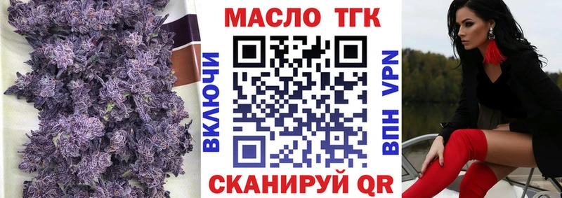 ТГК концентрат  Нижние Серги 